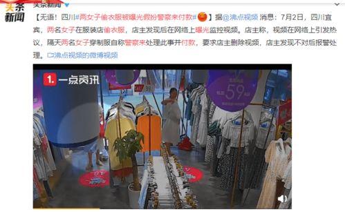 奇葩最新爆料视频在线观看,揭秘娱乐圈惊人内幕,在线观看惊心动魄 第3张 奇葩最新爆料视频在线观看,揭秘娱乐圈惊人内幕,在线观看惊心动魄 第3张