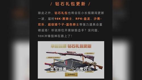 cfm十月最新活动爆料,揭秘最新活动亮点与福利大放送 第3张 cfm十月最新活动爆料,揭秘最新活动亮点与福利大放送 第3张